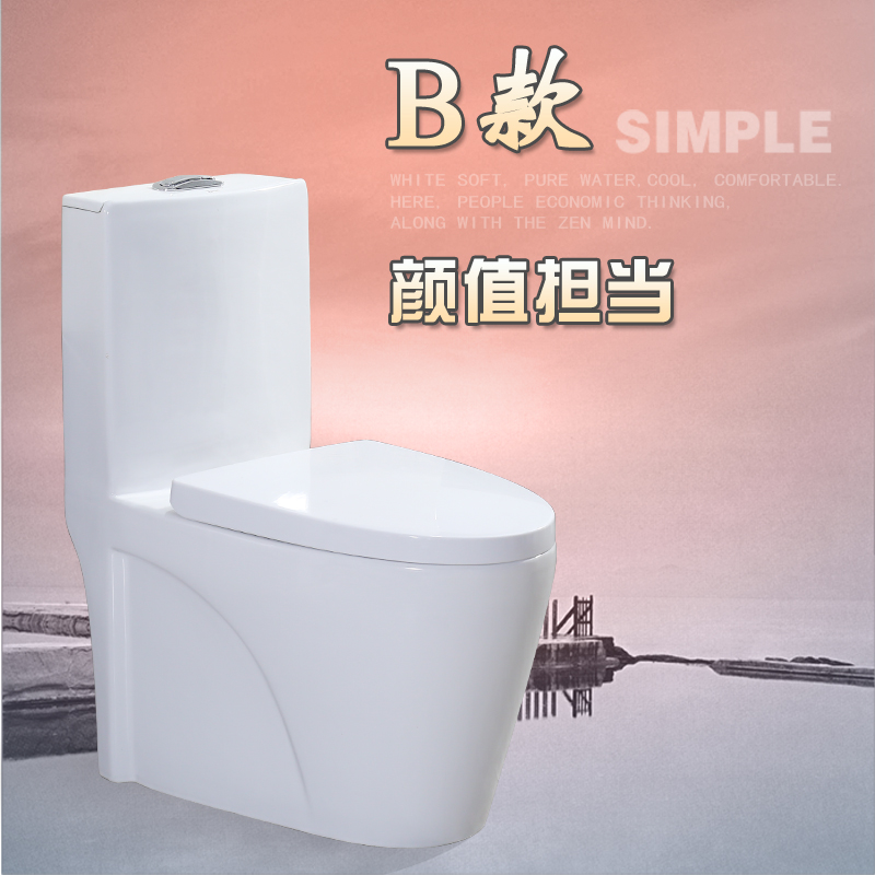 什么软件可以看京东马桶价格趋势|马桶价格走势图