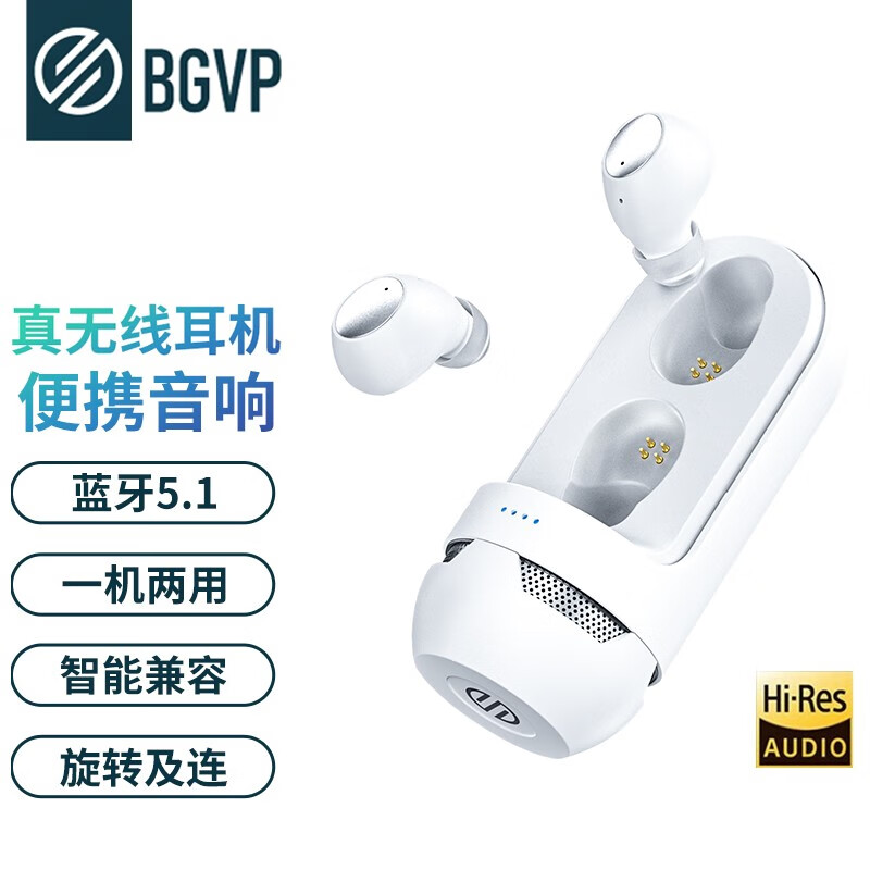 BGVP Z01 真无线蓝牙耳机入耳式TWS便捷式两用重低音触控耳塞华为vivo苹果oppo通用 白色