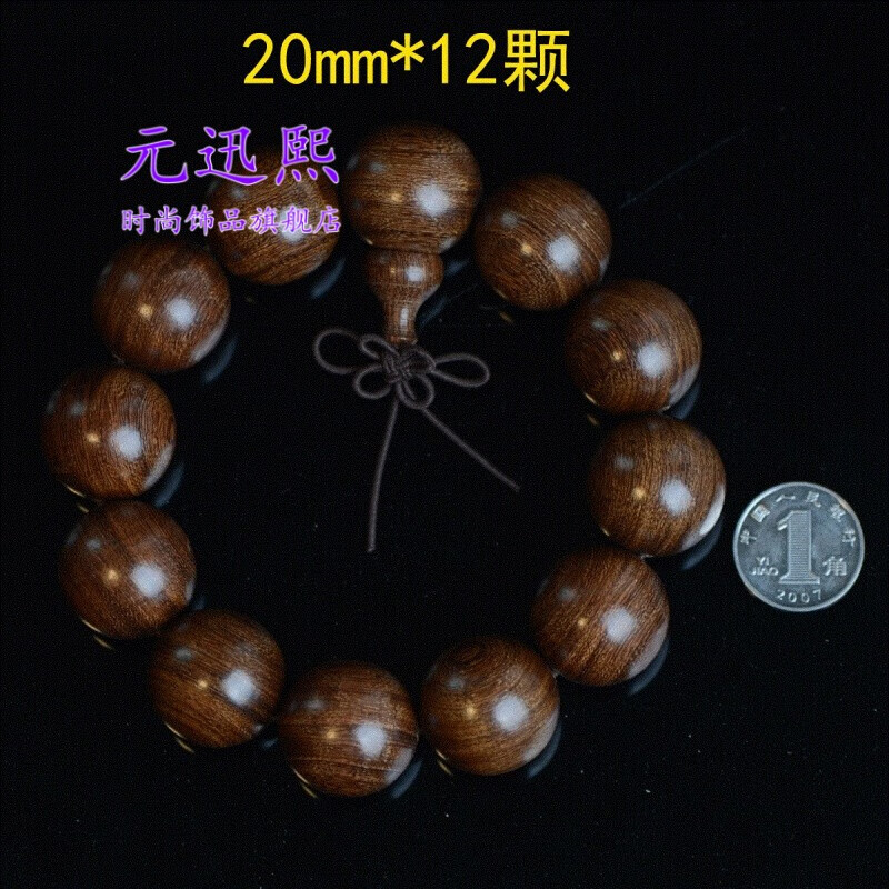 芳北怡香樟木手串天然驱蚊手链老料情侣款饰品佛珠108 小孔20mm
