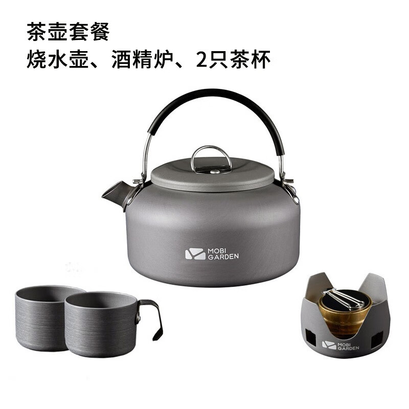 牧高笛户外露营烧水壶铝合金便携野营铝壶功夫茶壶野外泡茶壶 0.8烧水壶+酒精炉+2水杯