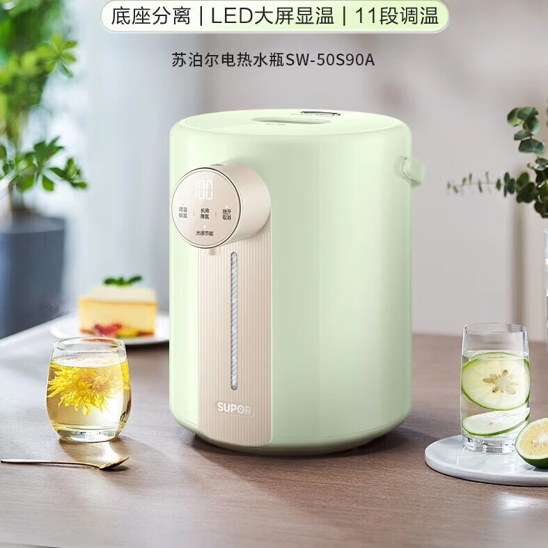 苏泊尔(supor)苏泊尔sw-50s90a 热水壶恒温家用大容量电热水瓶开水