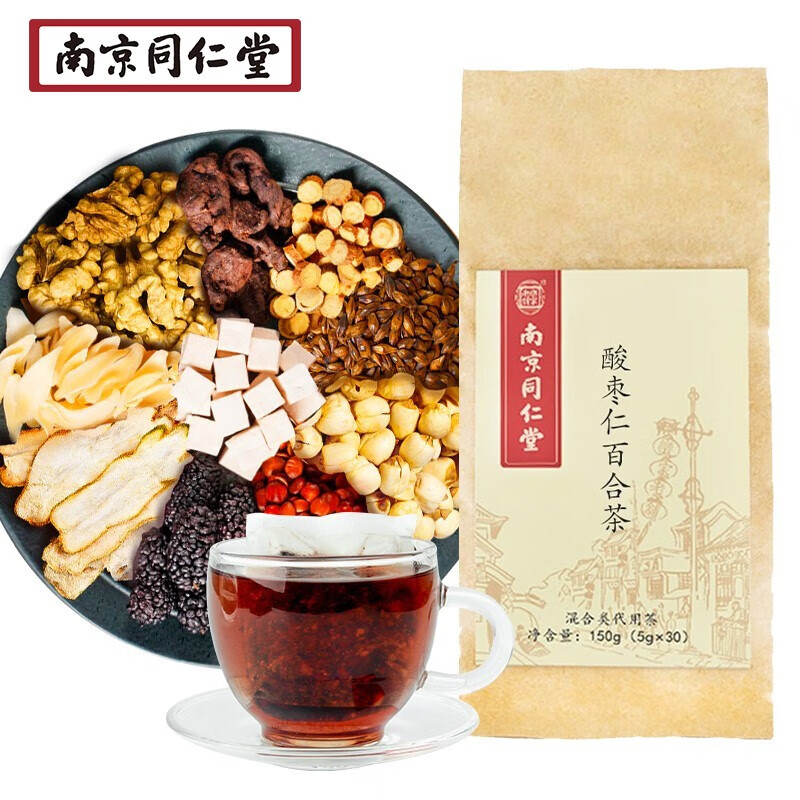 南同四海养生茶饮:天然健康,价格实惠