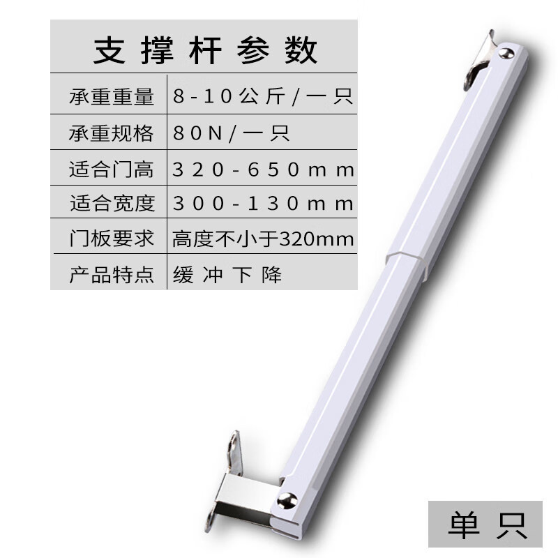 豪优锐榻榻米液压杆支撑杆气压杆重型上翻门阻尼缓冲衣柜门气动杆油压