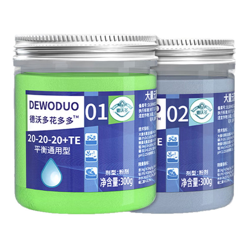 德沃多肥料花多多一号促生长+二号促开花300g水溶肥养花肥料绿植花卉果蔬肥