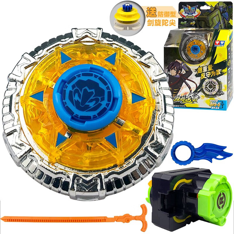 陀螺烈风光翼s飓风战魂6之剑旋陀螺 604304 极地圣盾【送剑旋陀尖】