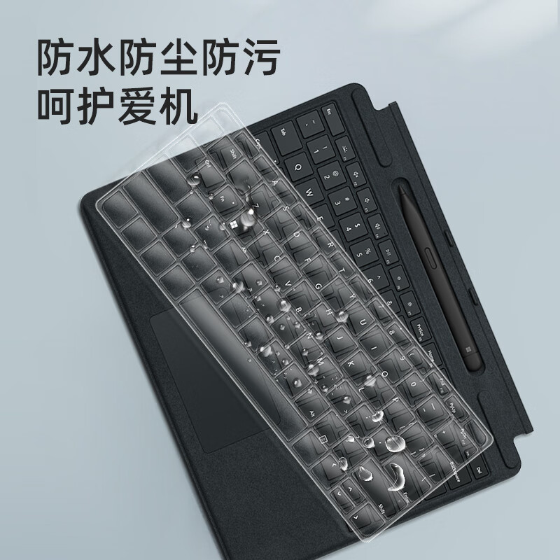 嘉速微软Surface Pro11（键盘非Flex）键盘膜+高清屏幕膜13英寸二合一平板笔记本高清屏幕保护贴膜套装