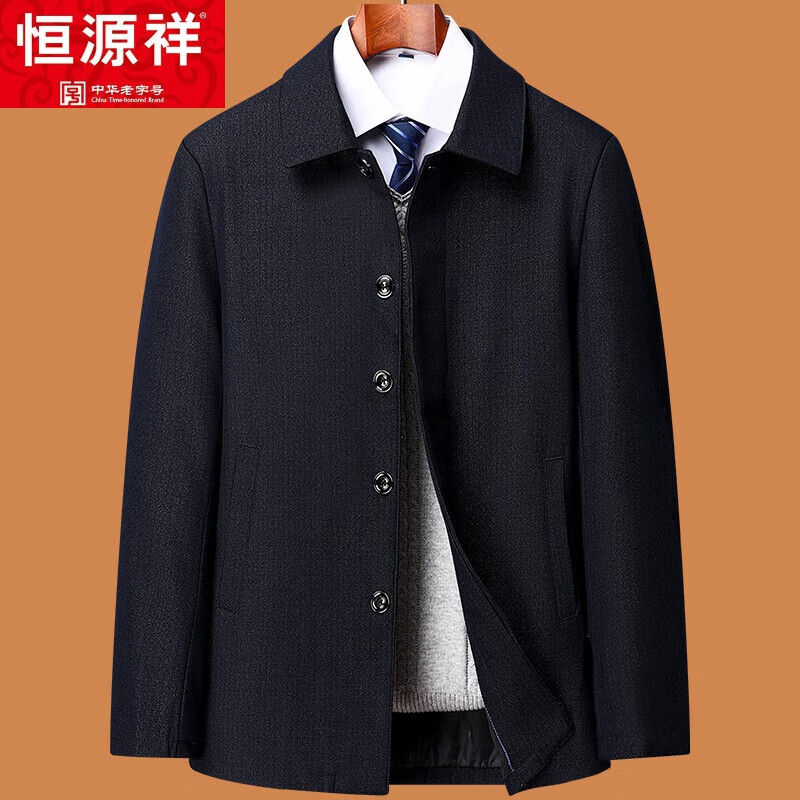 恒源祥中老年爸爸秋裝外套裝50歲60老人70爺爺衣服80春秋季上衣夾克 黑色 XL 180 適合123-138斤