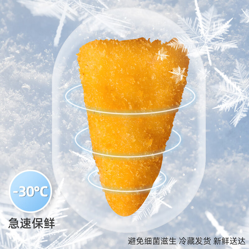 夏星油炸小吃炸串川香鸡柳鸡排鸡米花骨肉相连烧烤空气炸锅半成品 骨肉相连+川香鸡柳+黄金鸡柳 超值3包组合 每包400g