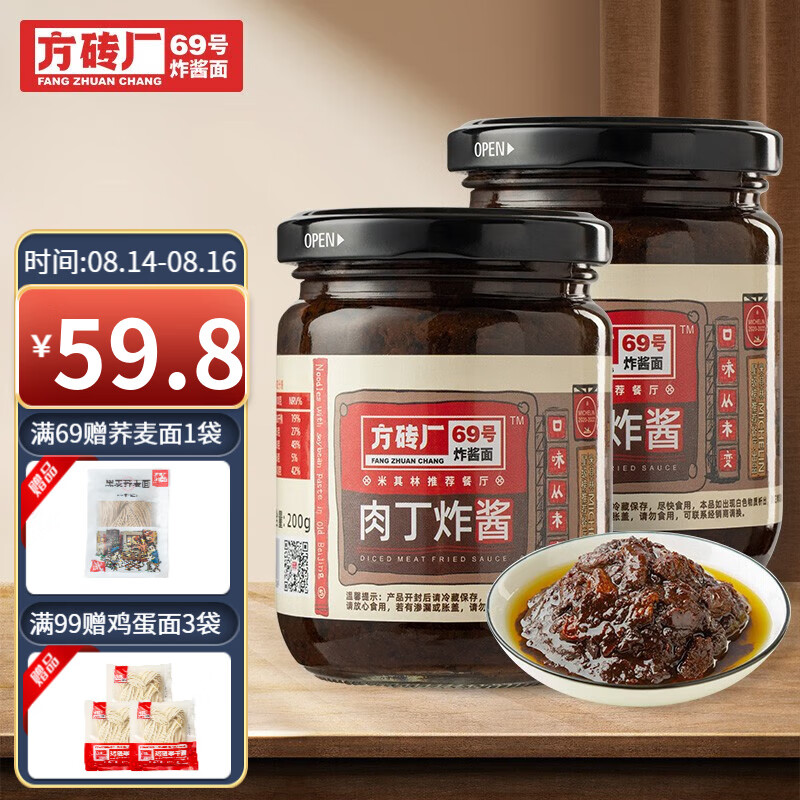 京东视频商品 2023-08-16 - 第23张 | 最新购物优惠券 京东视频商品 2023-08-16 - 第23张 | 最新购物优惠券