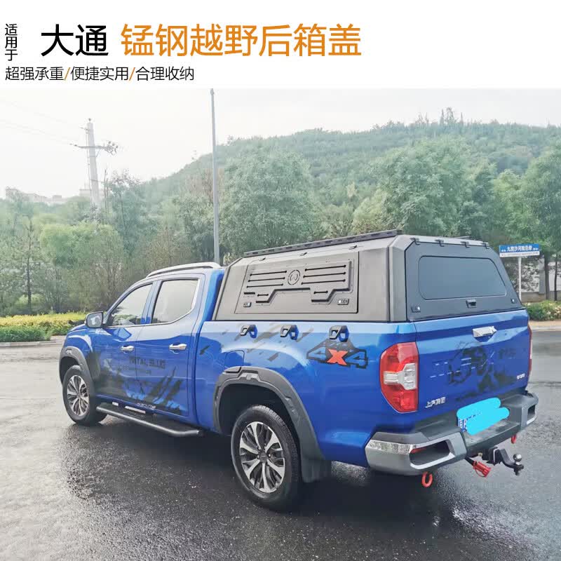 sivir长城炮改装皮卡后背箱高盖五十铃dmax江铃域虎5/7/9坦途尾箱专用
