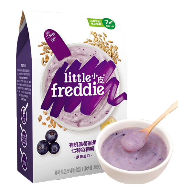 СƤ Little Freddie �л���ݮ�㽶���ֹ�������׷� 160g ������ʳר�� 59.15Ԫ