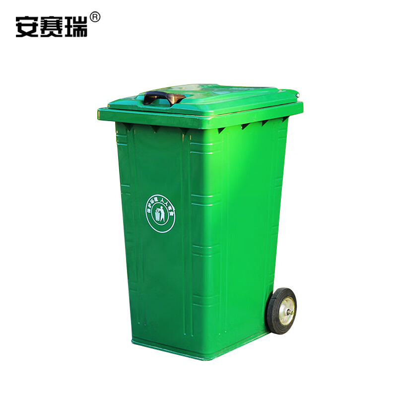 安赛瑞 铁皮分类垃圾桶 环卫大号带轮方形垃圾箱 240l 绿色 711054