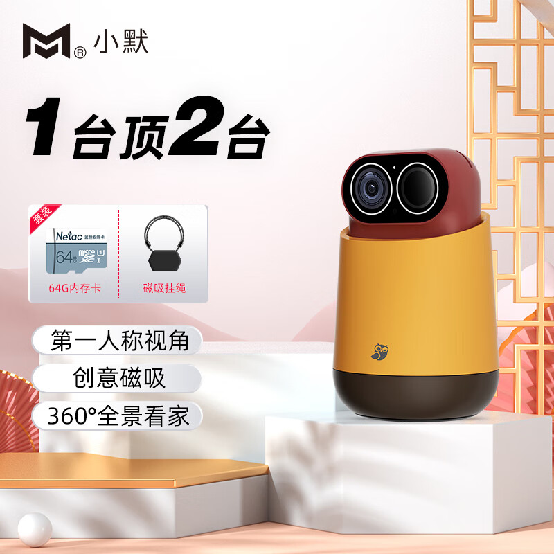 京东的运动相机历史价格在哪看|运动相机价格比较