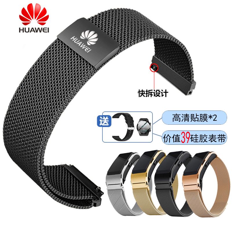 大伙点评永肌华为B6 B5 B3手表表带优缺点是什么，入手两周经验分享