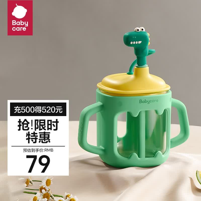 babycare儿童牛奶杯燕麦杯带刻度豆浆杯宝宝早餐杯玻璃水杯泡奶杯莱茵绿怎么样,好用不?