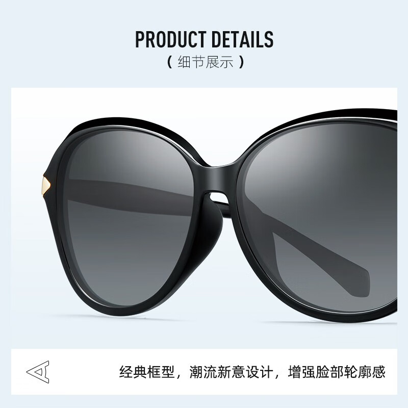 派丽蒙太阳镜女防紫外线时尚偏光开车新潮大框显瘦眼镜墨镜女大脸遮阳镜 B1-黑色框-黑灰渐近片