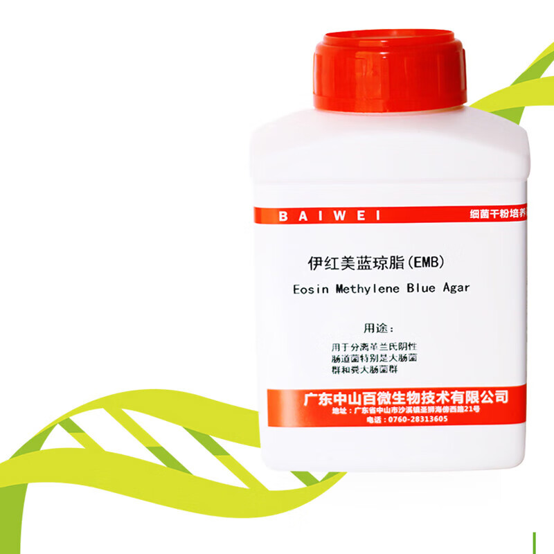 实验分离革兰氏阴性肠道菌凝固点低批间稳定易溶解伊红美蓝琼脂培养基