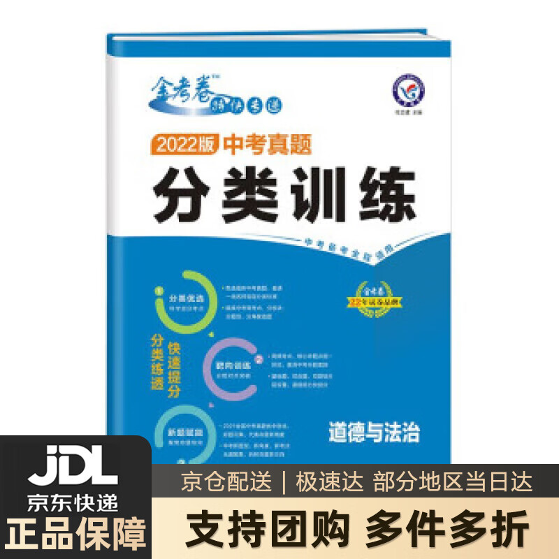 【新华书店 送货上门】昊天纪3:符阵师 正版图书