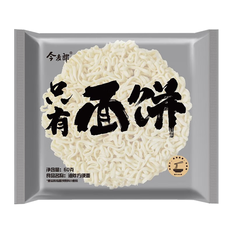 方便速食品牌排行榜