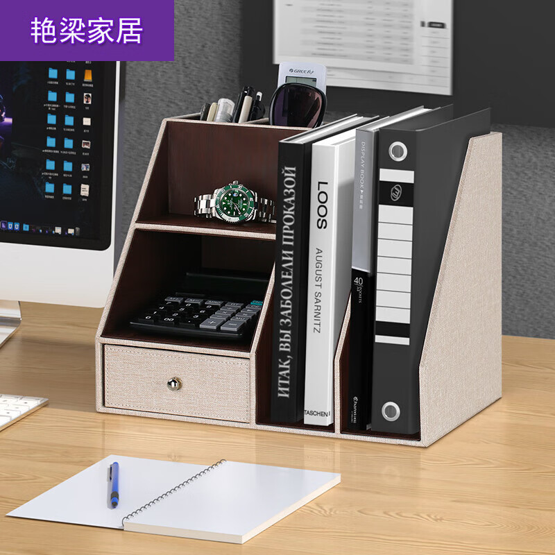 桌面文件座文件架子辦公用品多層多功能資料框文件夾收納盒立式辦 升級(jí)版(梯柜+文件架)-優(yōu)雅米白