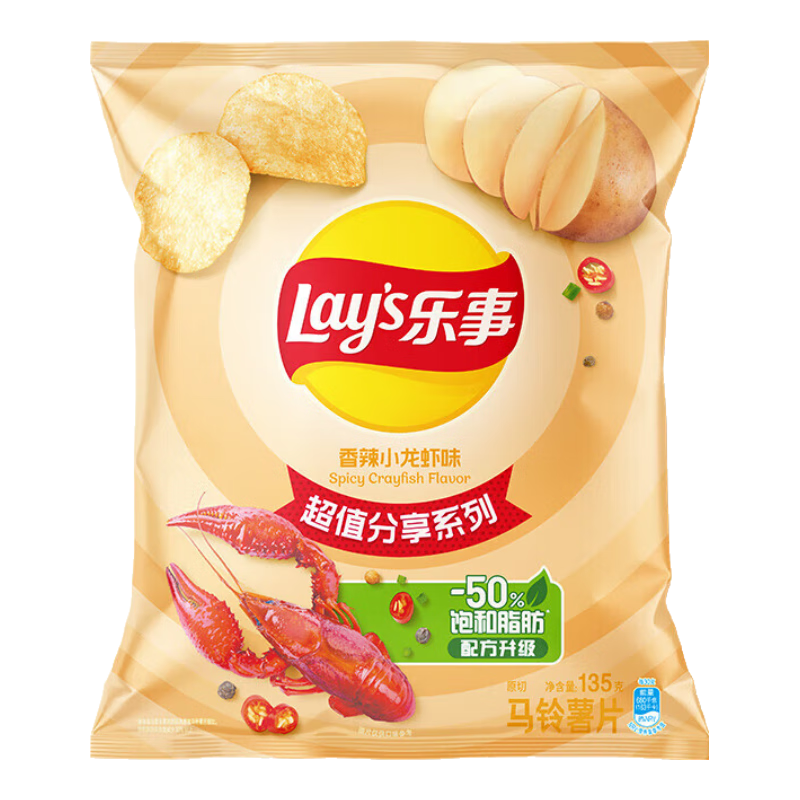 Lay's/���� ��ֵ����ϵ����Ƭ ������ʳ 135g С��Ϻζ 1�� 7.19Ԫ