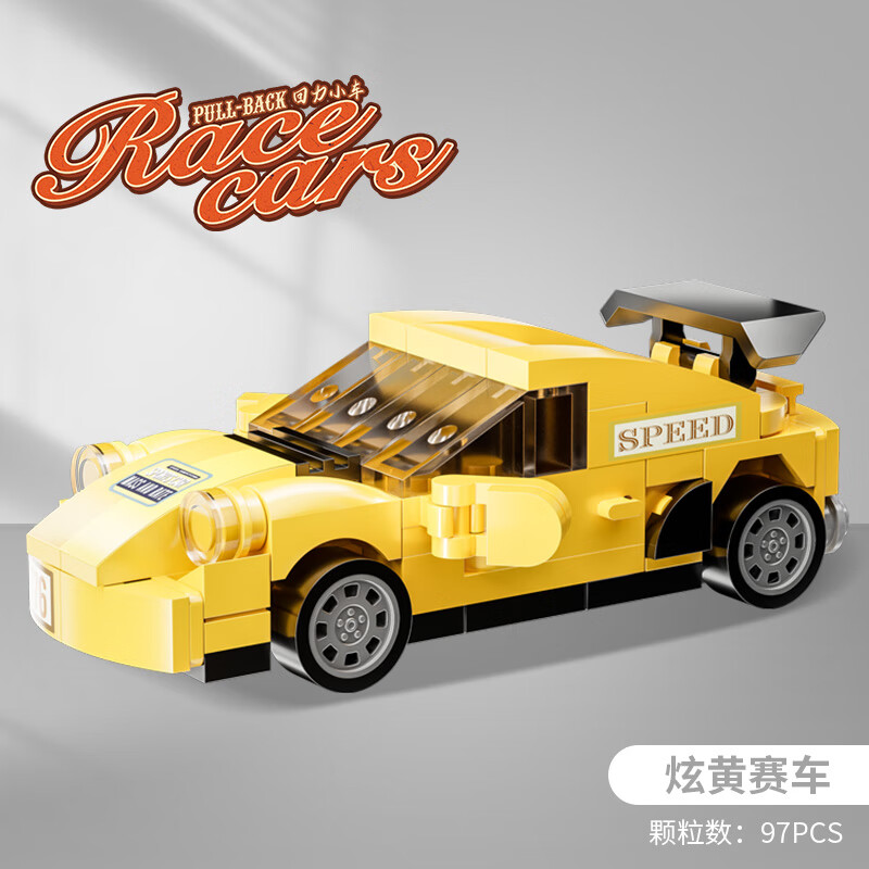 �ܸ߻�ľƴװС�������������ܳ���ʿdiyƴ����߶�ͯ�к����������� �Ż�������97��������װ