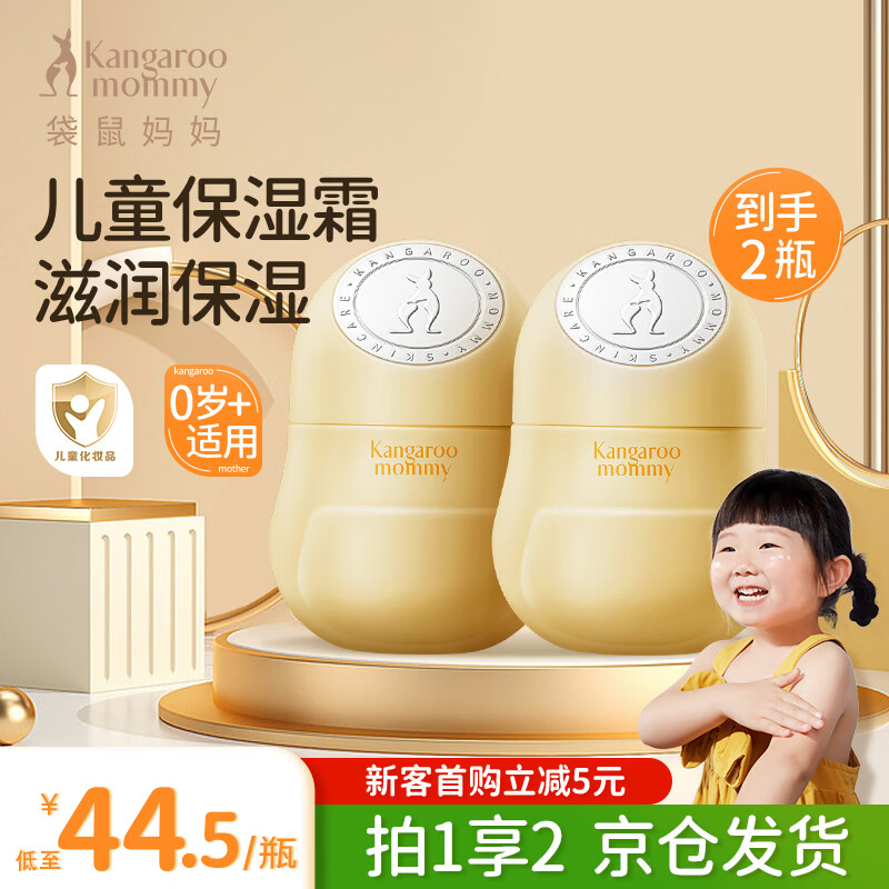 怎么查婴童护肤历史价格|婴童护肤价格走势图