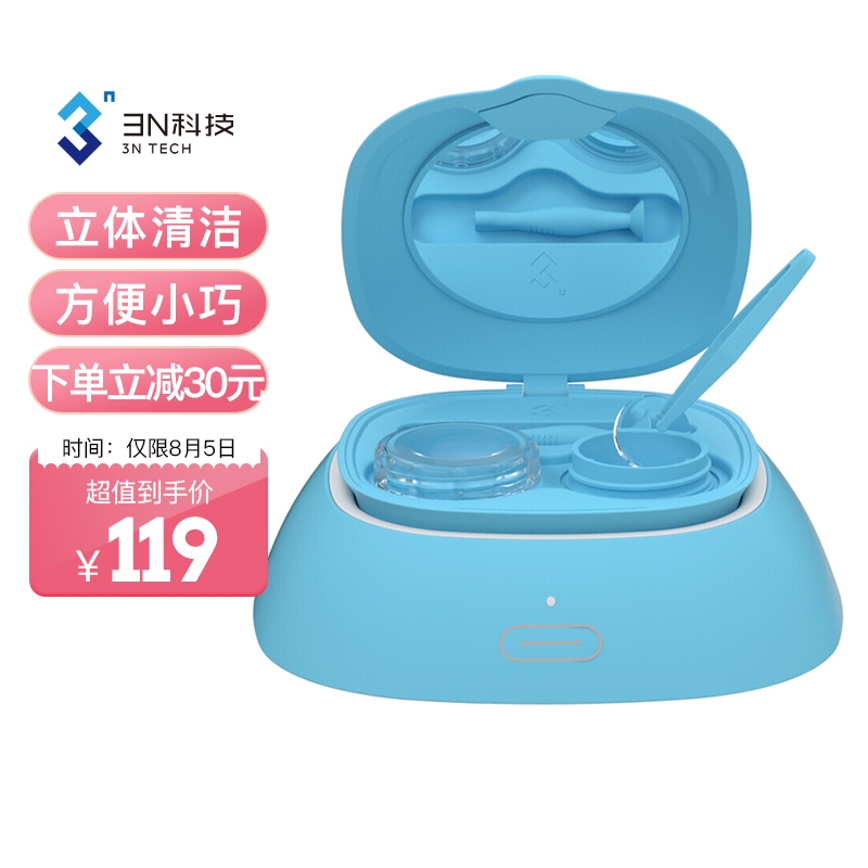 眼镜配件价格走势|3N全自动隐形眼镜清洗器,美瞳盒和还原仪清洗机–给你更完美的视界