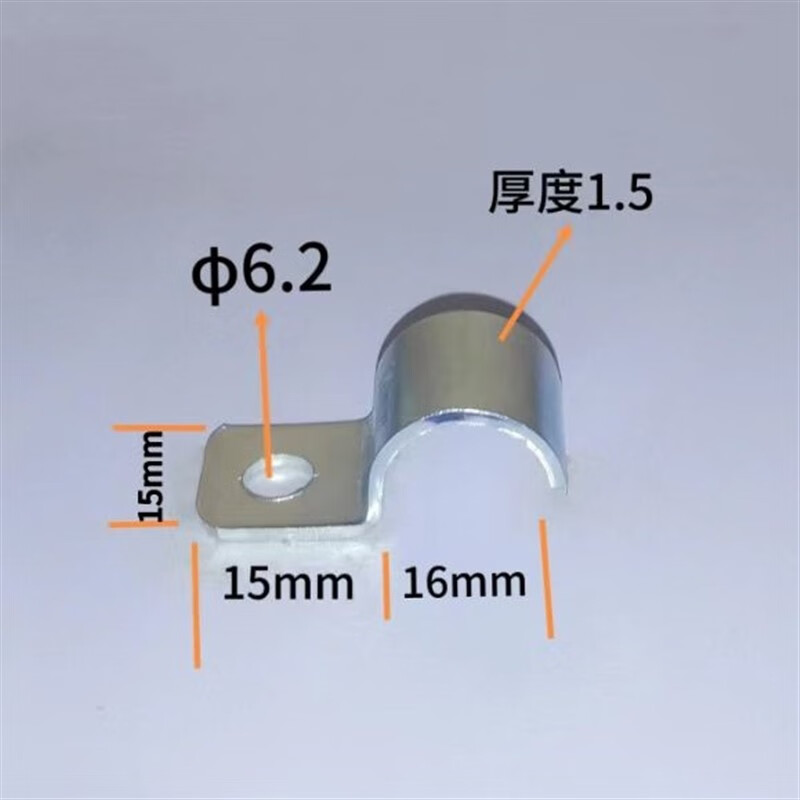 單邊騎馬卡鍍鋅管卡歐姆卡單孔管夾儀表管道支架固定神器管箍卡子 卡16mm寬15mm厚1.5mm500個