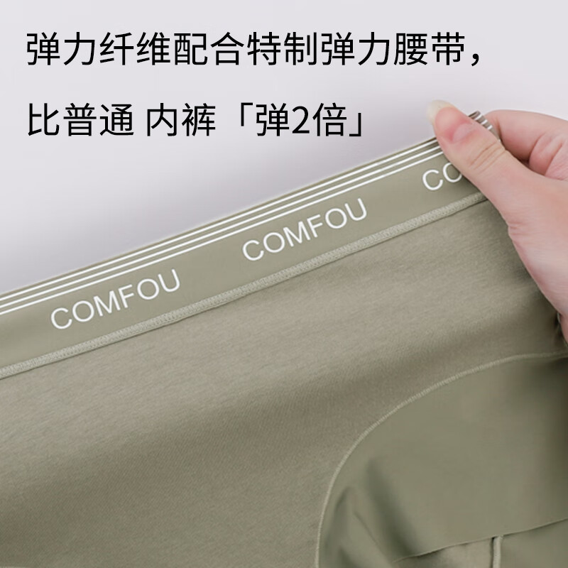 靓芯依内裤女2024新款7A抑菌裆中腰无痕提臀透气高弹性女士平角四角裤头 云蓝+水光绿+杏肤+雅克粉 4条 2XL 145-170斤