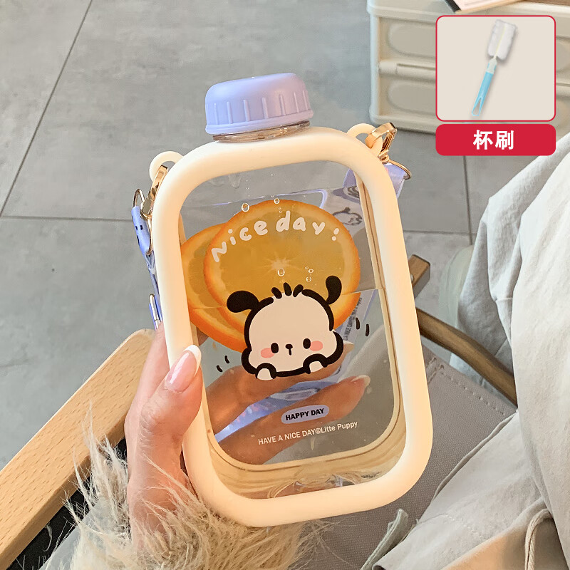 初和（CRUHRE）可爱水杯女生方形夏季小学生上学专用男孩杯子防摔网红儿童扁水壶 550ml 摸脸睁眼-【背带斜挎】 京东折扣/优惠券