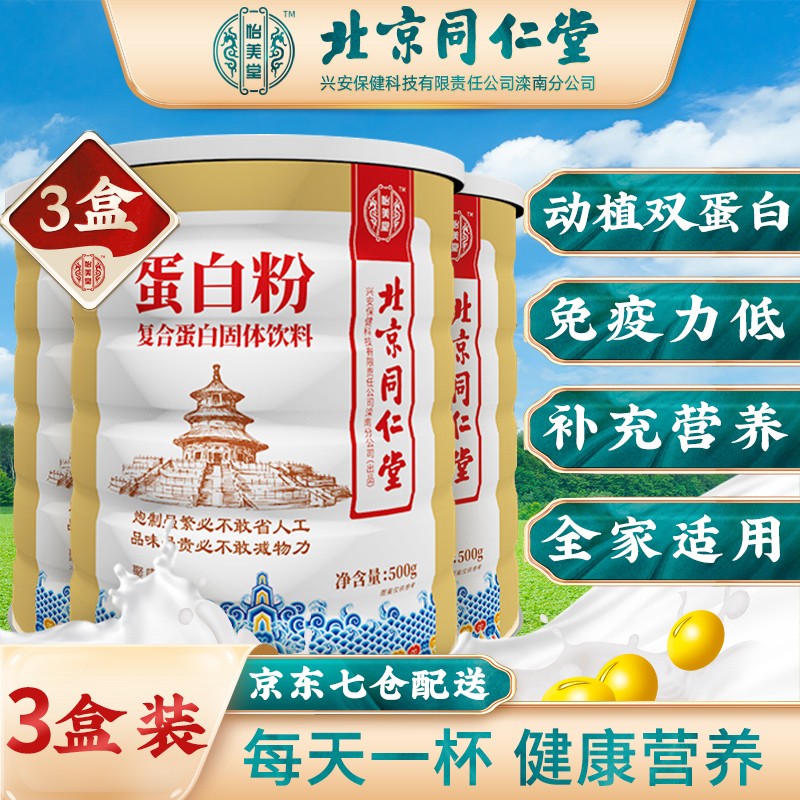 【2023最新】京东10029036195335价格走势及购买指南！