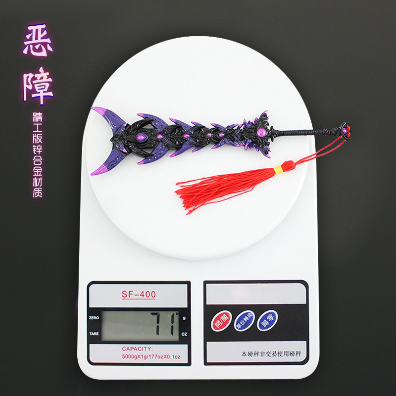 永劫古剑游戏 新款阔刀恶障合金模型模型摆件小摆件周边