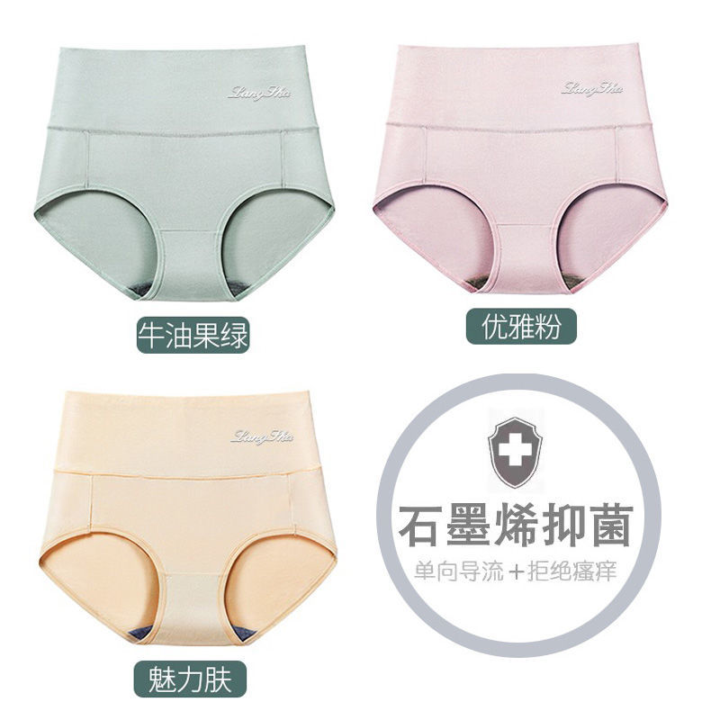 浪莎女式内裤价格走势及销量分析