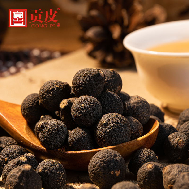 北京同仁堂正宗新会树摘特产柑胎仔生晒老陈皮果仔泡茶小青柑胎仔普洱