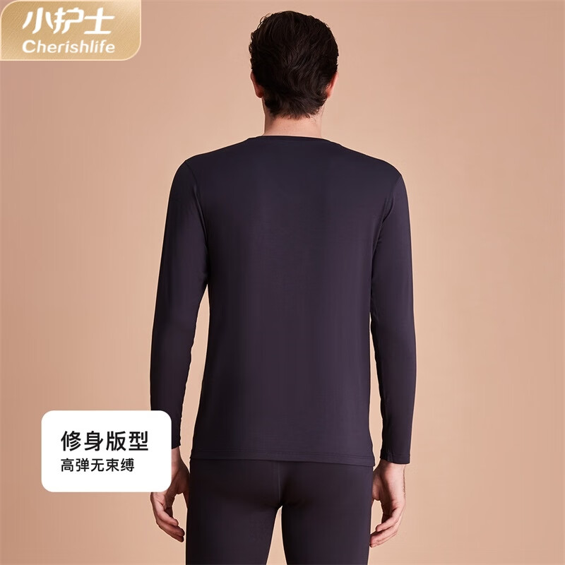 小护士(CHERISH LIFE)秋衣秋裤男女超细莫代尔190克轻薄暖打底内衣套装CXT V领男款-藏青 XL (175)