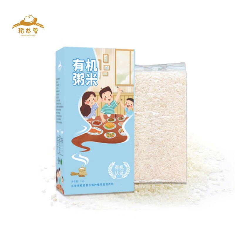 稻总管 有机胚芽米稻花香儿童粥米 有机粥米1kg（当季现磨新米）