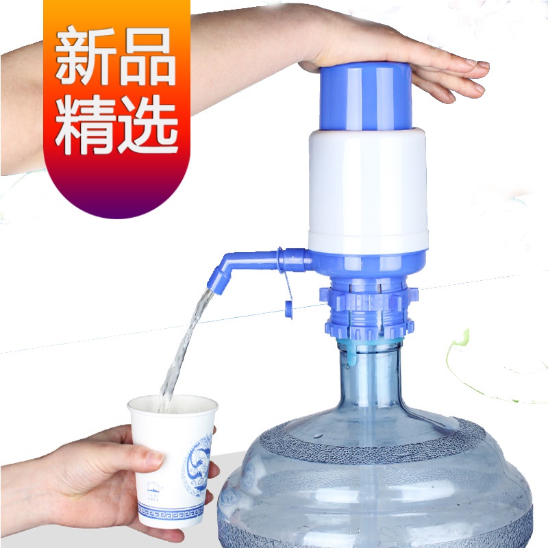 【网红款】矿泉水吸水器饮水桶压水器桶装水上水器抽水器手压式饮水器蓝白彩虹鸟 蓝白