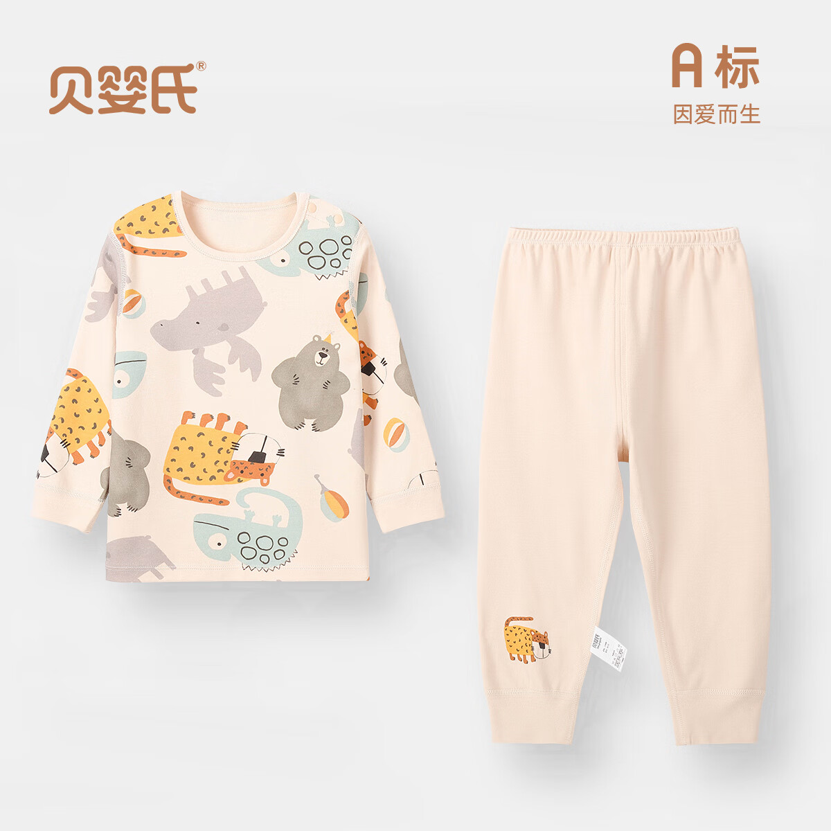 PLUS��Ա����Ӥ�� 195g�½������� Ӥ��������װ