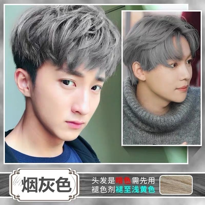 男士染发剂染发膏盖白发黑色蓝黑色闷青色红色黄色紫色 绚丽红色