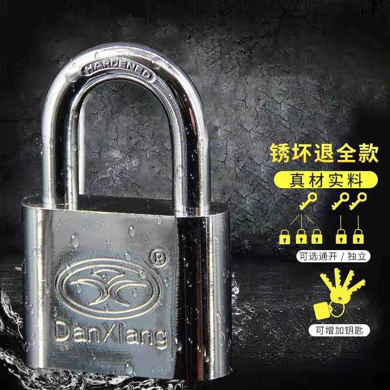 门锁 防盗窗锁水电表挂锁50mm长臂挂锁 通开锁统匙锁一匙通锁具仿钢