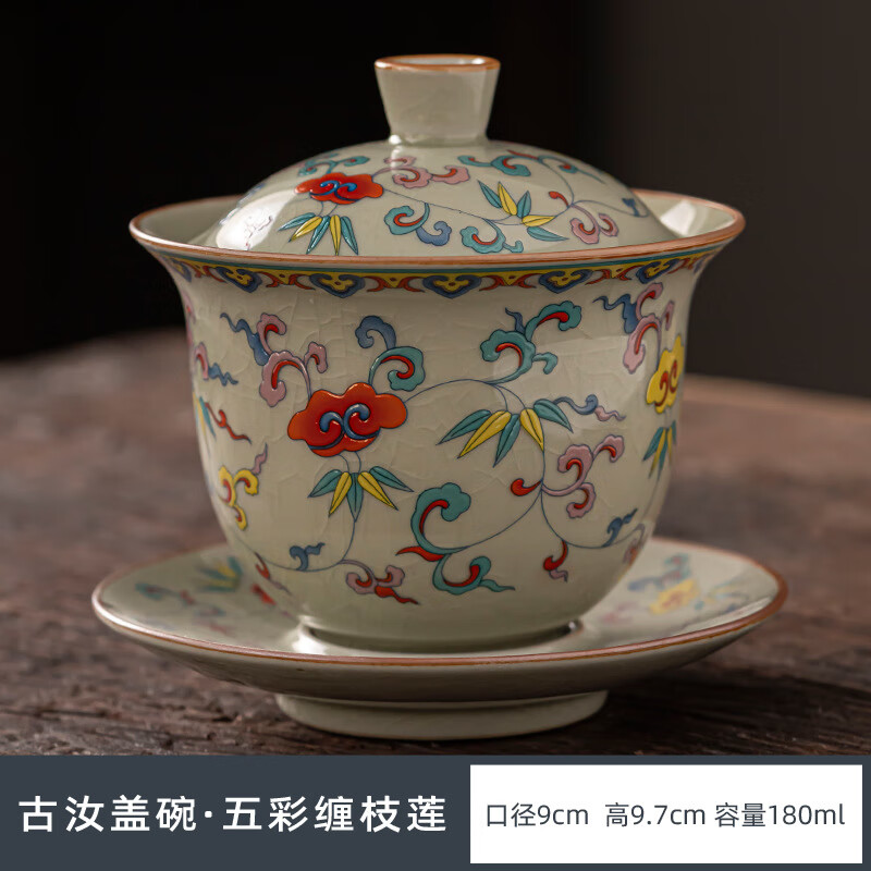 買取り実績 Ｋ４７２ 水指 陶製 秋竹造 茄子漢詩文 四方水指 共箱