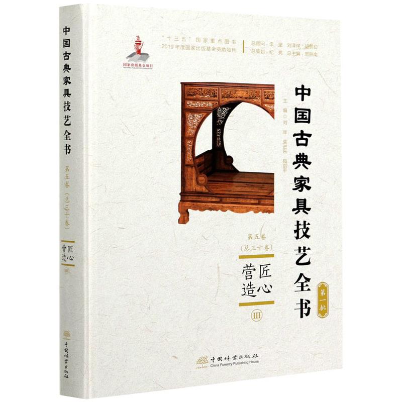 匠心营造 4