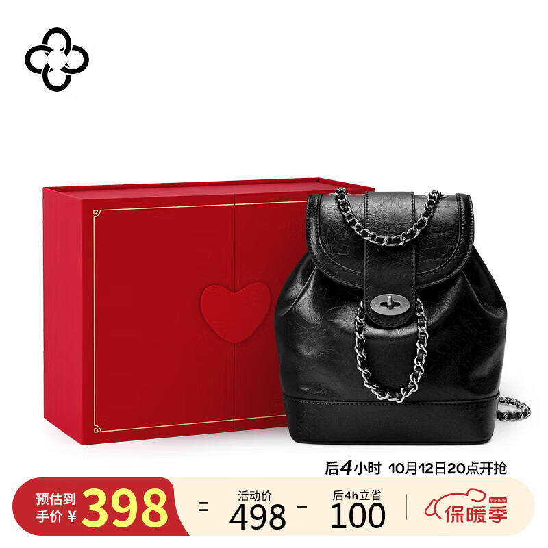 女士双肩包低价历史查询|女士双肩包价格走势