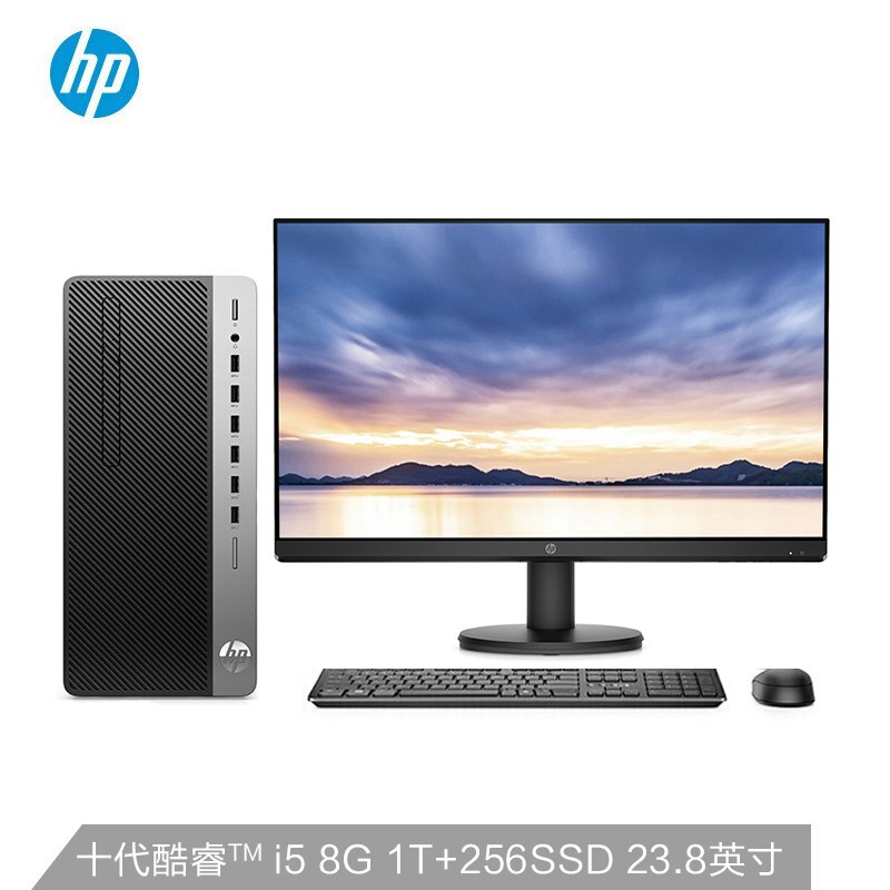 惠普(HP)战99 G2 商用办公台式电脑主机（十代i5-10500 8G 1TB+256G 2G独显  Office注册五年上门）23.8英寸