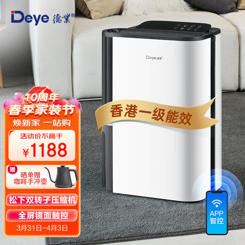 京东数码家电 2023-04-02 - 第3张 | 最新购物优惠券 京东数码家电 2023-04-02 - 第3张 | 最新购物优惠券