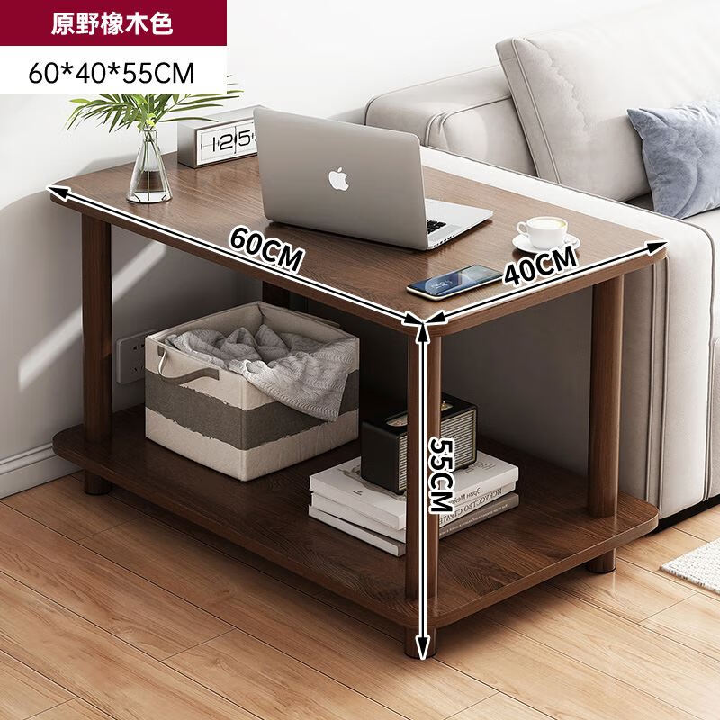 宽40公分的沙发边柜客厅边几侧简易迷你茶几小户型实木腿阳台小方