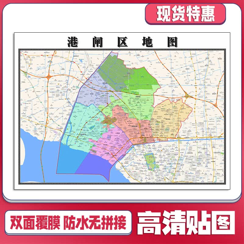 港闸区地图1.1m新款江苏省南通市交通行政区域颜色划分现货贴图