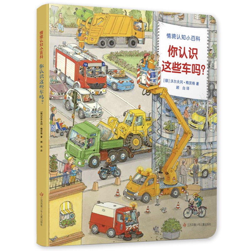 儿童绘本价格变化趋势|儿童绘本价格比较