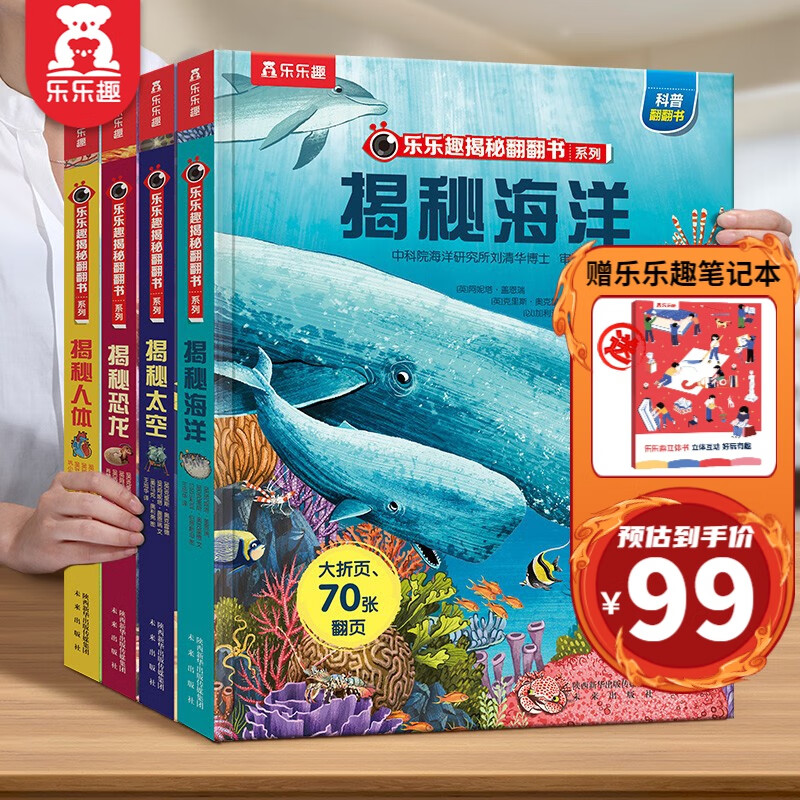 京东图书文具 2023-09-07 - 第6张  | 最新购物优惠券